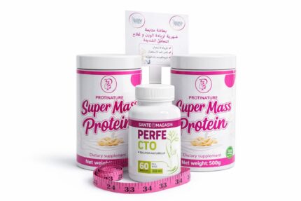 مجموعة نايدي الرمضانية للتسمين